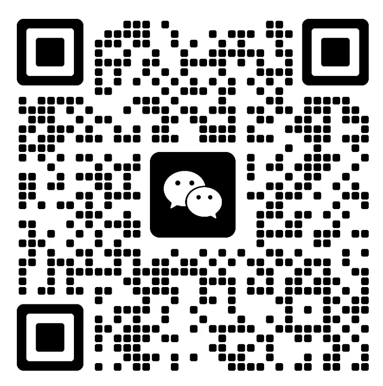 在线客服微信二维码